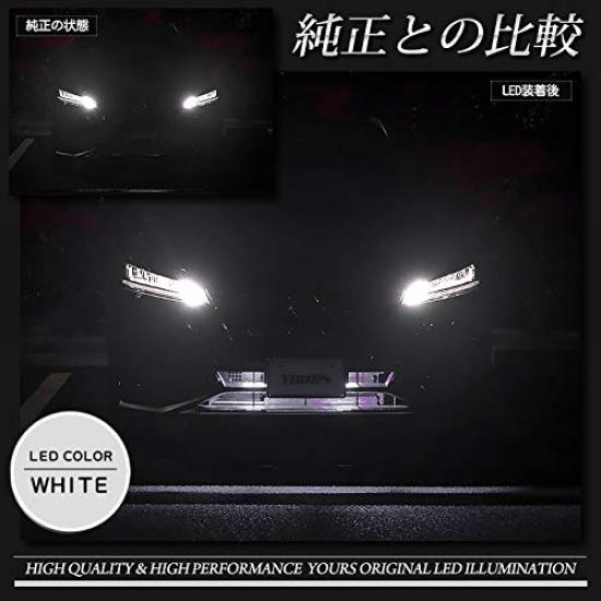 Kicks LED Illumination S YOURS. In-Bumper [White] Y27-3352 [5]
