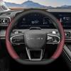 Car Steering Wheel Cover,For Chery Tiggo 9 C-DM 2025 2026 Ultra Thin Leather Anti Slip Decorative Frame Protective Accessories