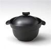 Banko Ware Rice Cooker, 1-cup Capacity, Earthenware Pot with Double Lid, Microwave Safe