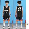 OEING Kids Basketball Uniform Set