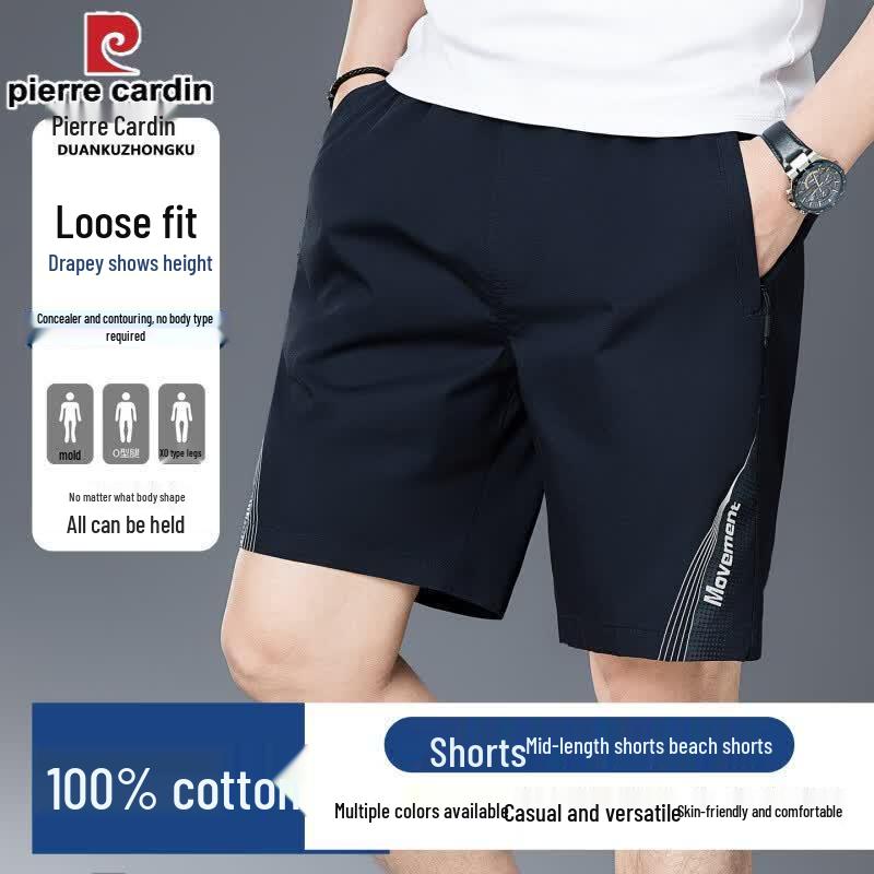 Pierre Cardin Men s Pure Cotton Casual Shorts L