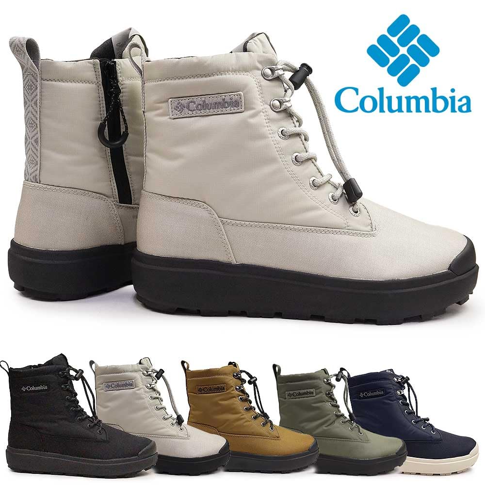 Columbia Sapland Three Waterproof Infinity Size Stone Green Omni-Heat Boots, YU8517, 25.0cm,