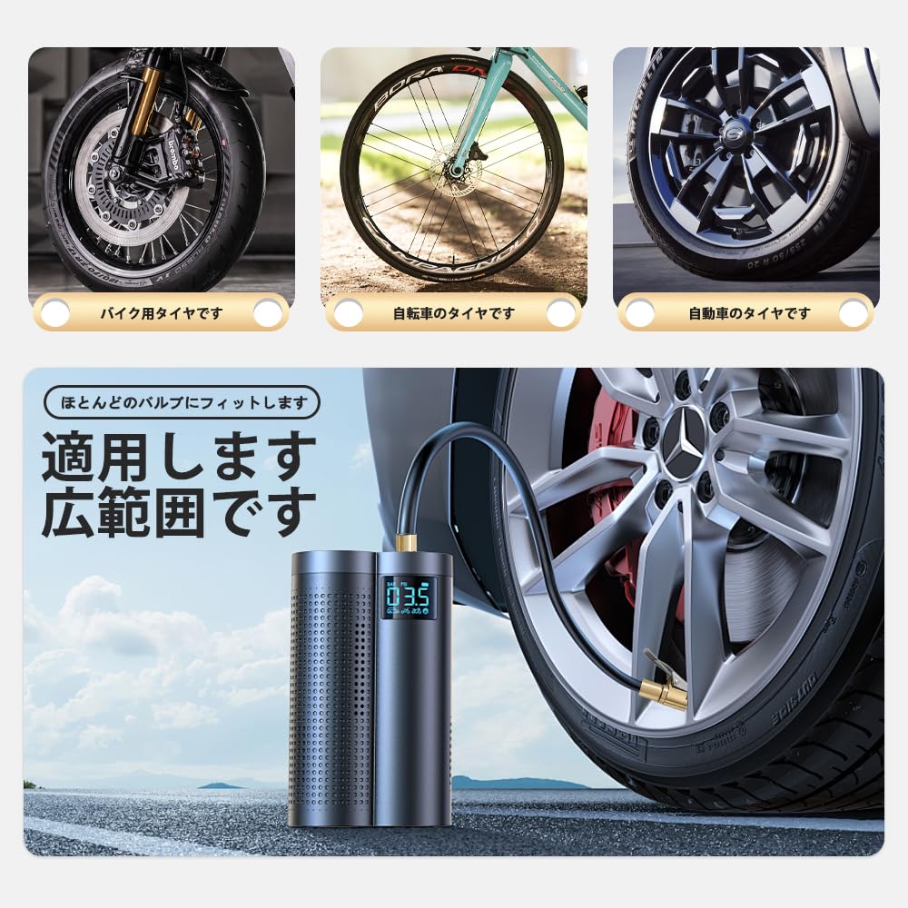 Air Pump, Air Hose Pump, Tire Valve Connection, Inflation, Extension Hose, Air Tool, Adapter,