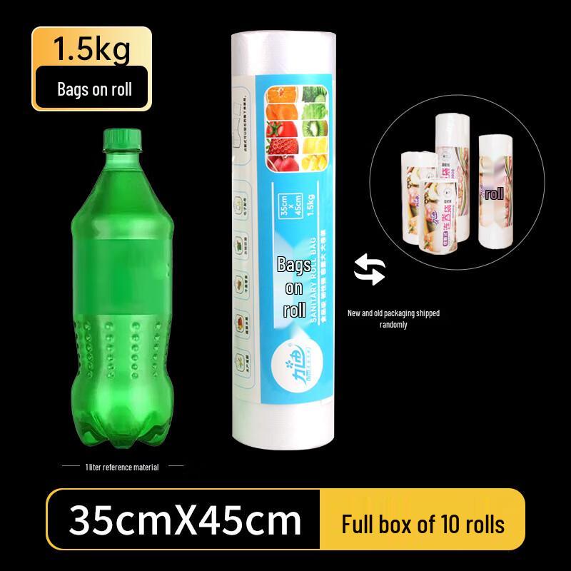 Yuanzhenghe Thickened Continuous Roll Fresh-keeping Bags