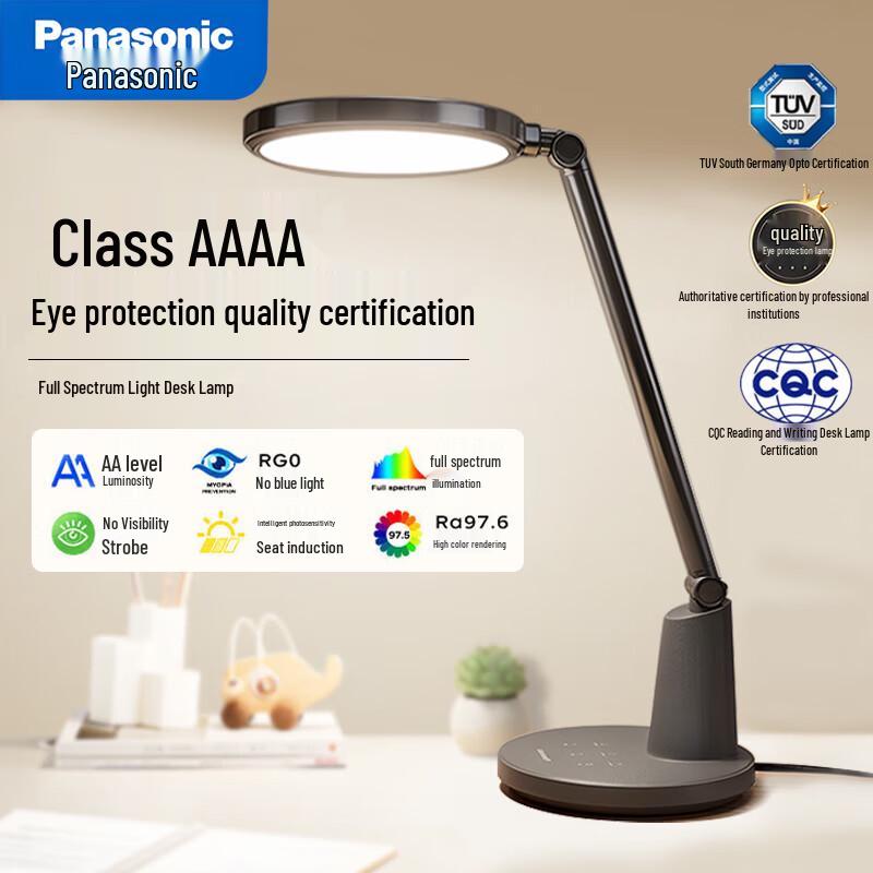 Panasonic AA-Grade Eye-Care Desk Lamp