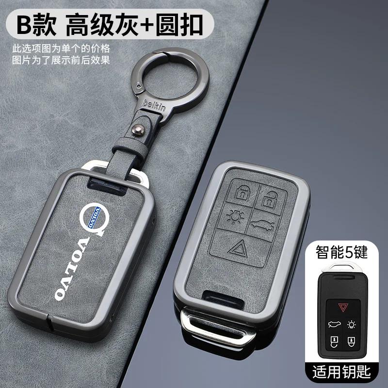 Zinc Alloy Leather Car Key Remote Cover Full Case For Volvo S60 S80 V60 XC60 XC70 S60L V40 XC90 Keychain Bag Shell Accessories KC8