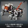 LEGO Technic Mars Exploration Rover Toy Building Set for Kids Ages 11-13, Space Theme, Educational Gift