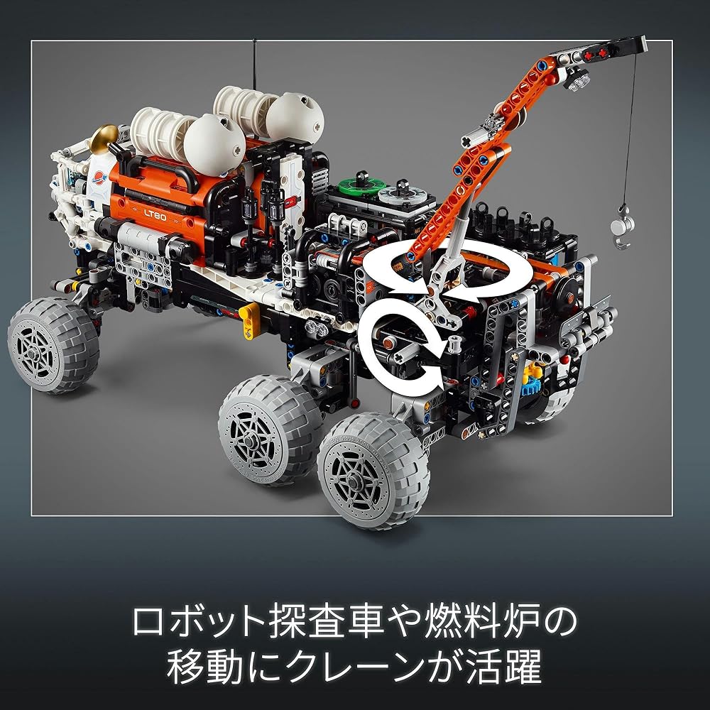 LEGO Technic Mars Exploration Rover Toy Building Set for Kids Ages 11-13, Space Theme, Educational Gift