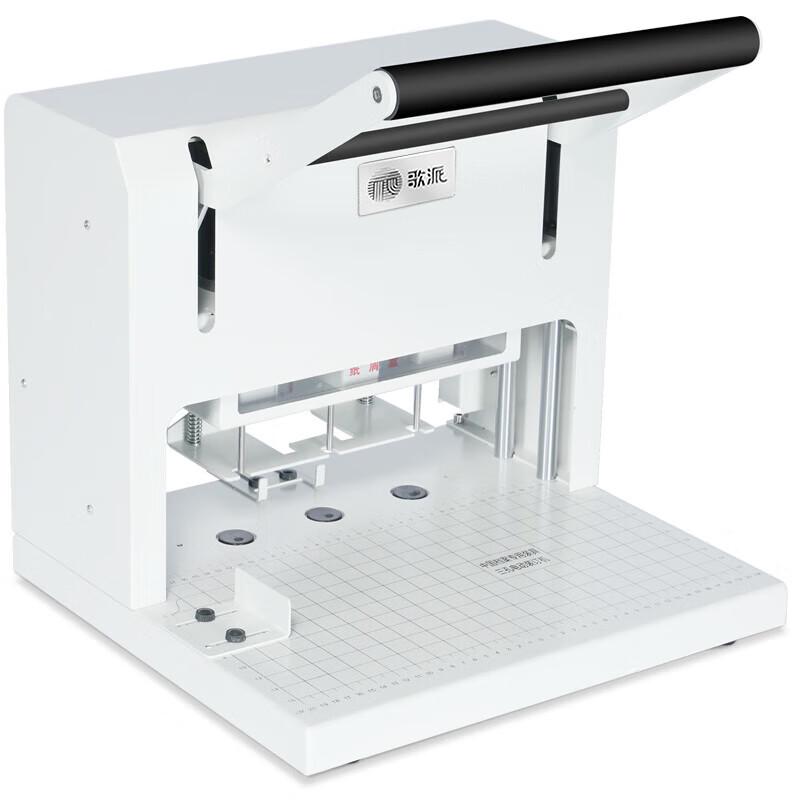 GEPAD GP-ZK450 Electric Three-Hole Punch and Binding Machine CN Plug (adapter Included)