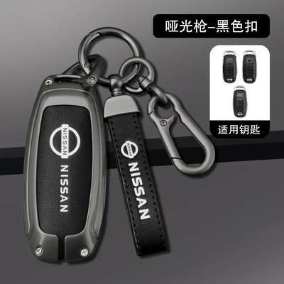 Zinc Alloy Leather Car Key Cover Case Qashqai Juke X-Trail Patrol Note Leaf Altima Maxima Murano Tiida Teana Rogue Sentra