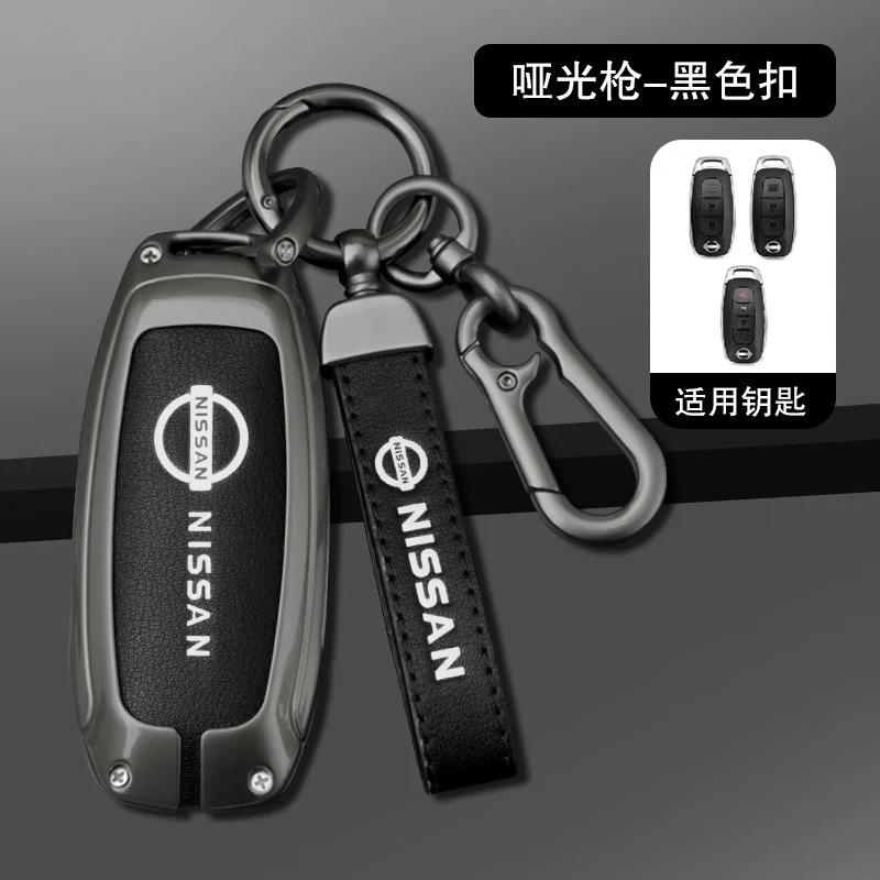 Zinc Alloy Leather Car Key Cover Case Nissan Qashqai Juke X-Trail Patrol Note Leaf Altima Maxima Murano Tiida Teana Rogue Sentra