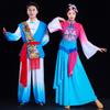 Chinese Folk Dance Performance Costume for Yangko & Fan Dance