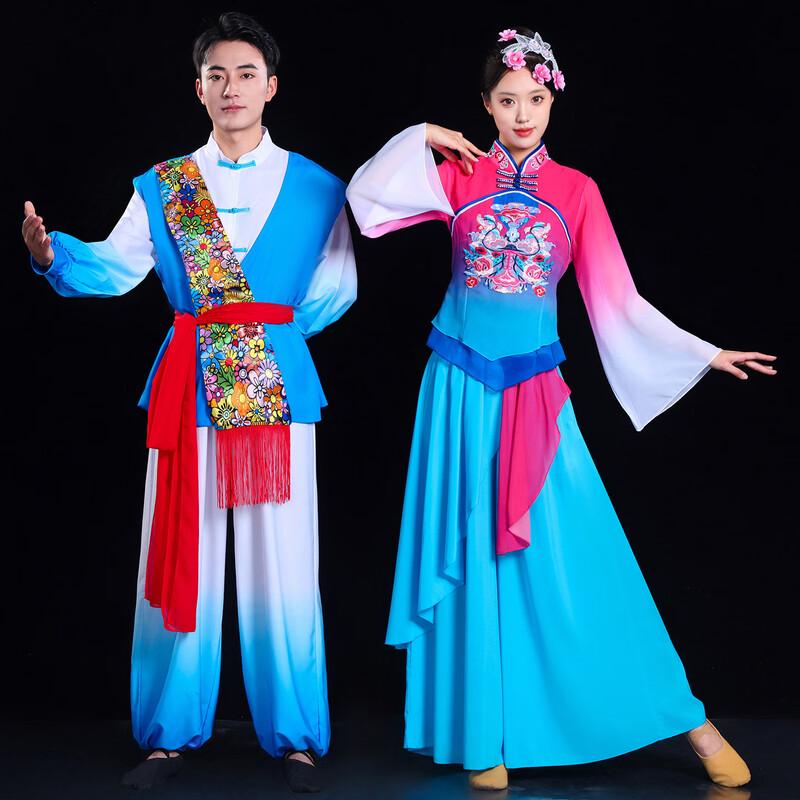 Chinese Folk Dance Performance Costume for Yangko & Fan Dance