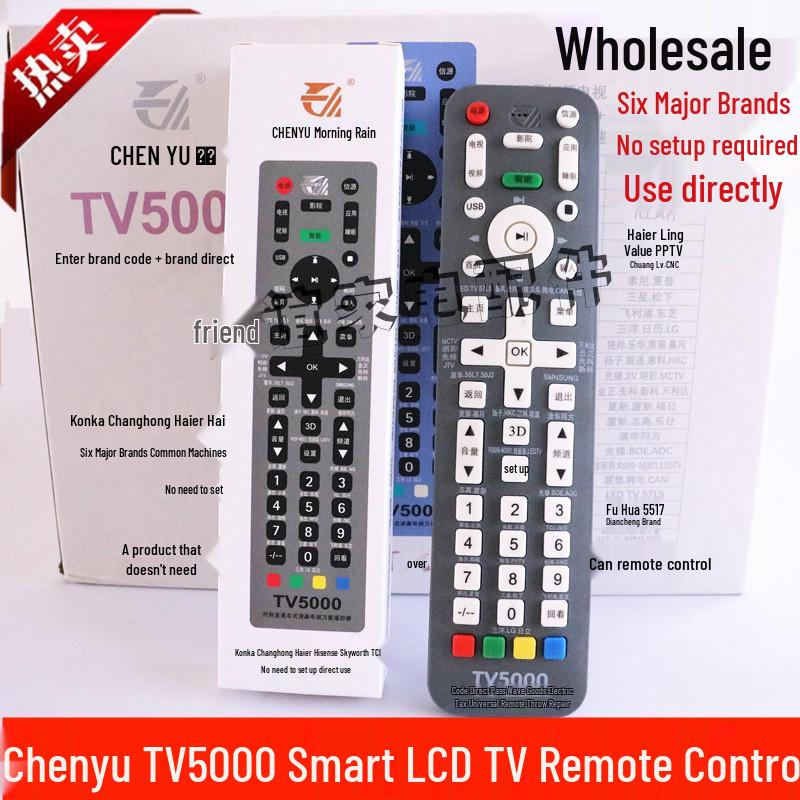 Chenyu TV5000 Universal Remote for Samsung, TCL, Changhong, Konka, Hisense, and Haier TVs. Chenyu
