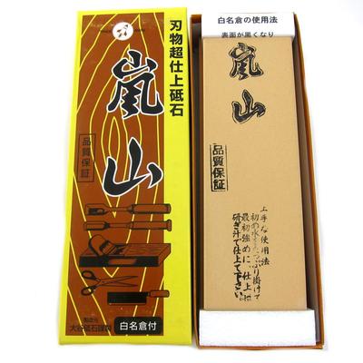 Otani Bileme Taşı Sonlandırma Bileme Taşı "Arashiyama" #6000