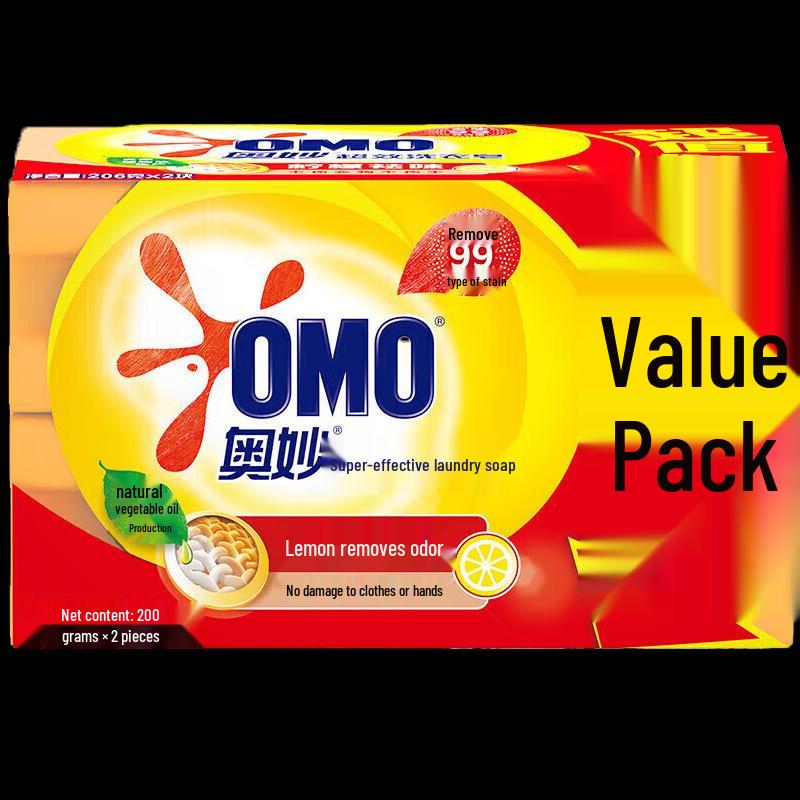 OMO Laundry Soap & Detergent with 5KG Rice Bundle