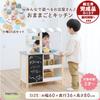 Bon Furniture Wooden Play Kitchen Set Reversible with Cooking and Sweets Accessories 25 Pieces Perfect for Cafe Shop Educational Kitchen Set for