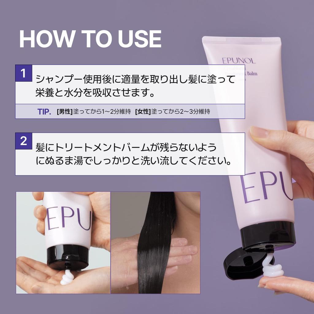 EPUNOL Official (EPUNOL) Cera Routine Treatment Balm 250ml / Hair Quality Improvement / Scalp Care / Hair Care / Hair Treatment / Korea