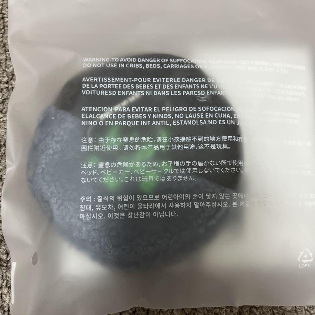 [USED] HOPE ON THE STAGE FINAL POUCH