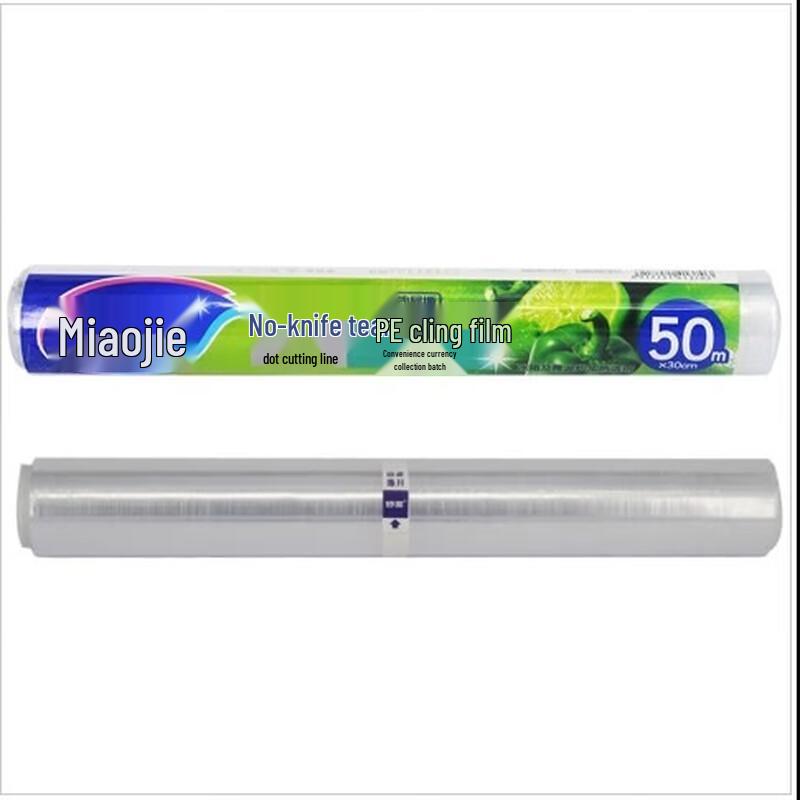 Miaojie PE Cling Film