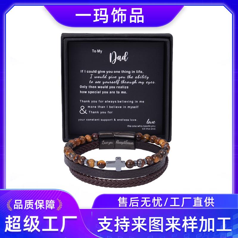 Creative Natural Stone Stainless Steel Bracelet - Obsidian Volcanic Stone Element Simple Cross Multi-Layered Bracelet