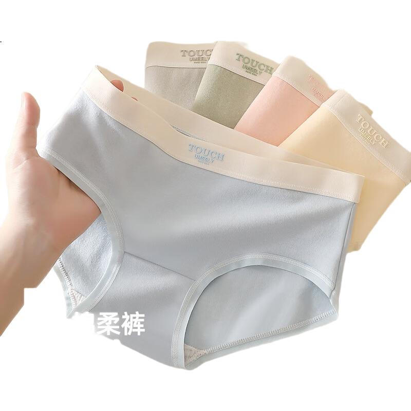 GUJIN Women's 5-Pack Cotton Breathable Antibacterial Mid-Rise Triangle Underwear