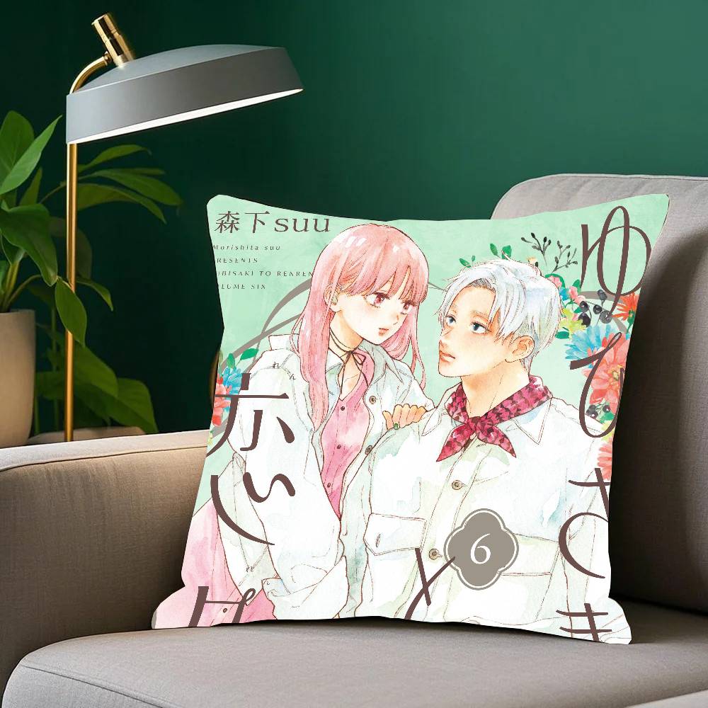 A Sign Of A-Affection Anime Pillow Case Home Decor Throw For Sofa Bed Car Room Decor Gift Idea