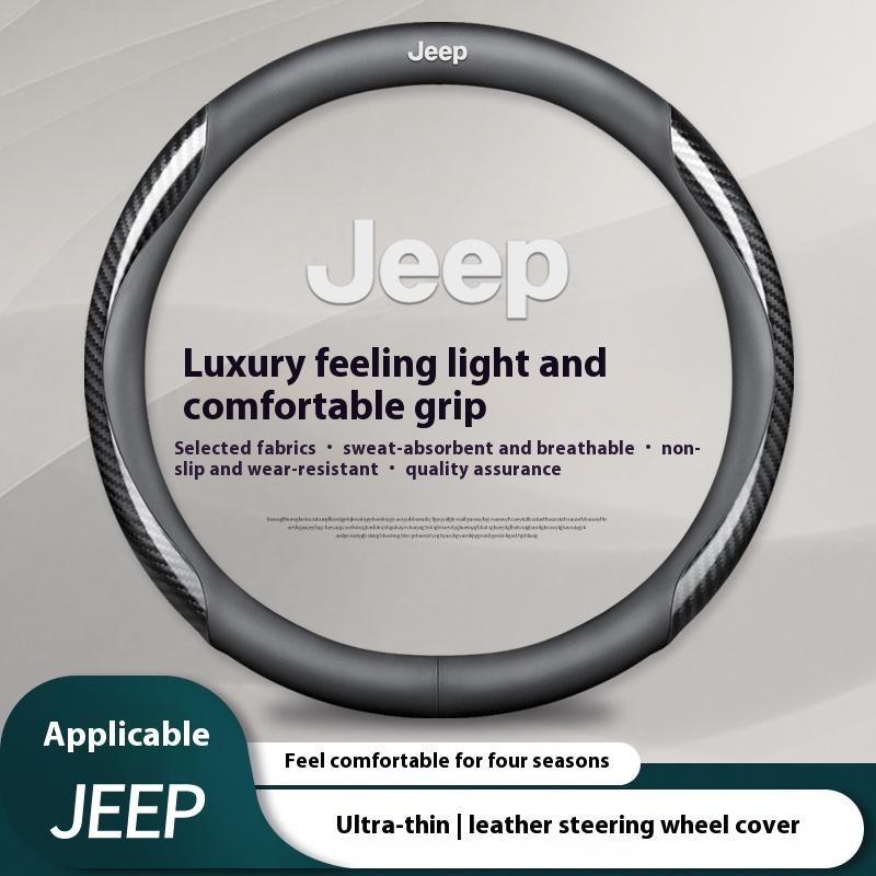 

Подстаканники Автомобиль Углеродное Волокно Кожа Рулевое Колесо Чехол Для Jeep Grand Cherokee Compass Wrangler JK Patriot Commander Gladiato углеродного волокна черного