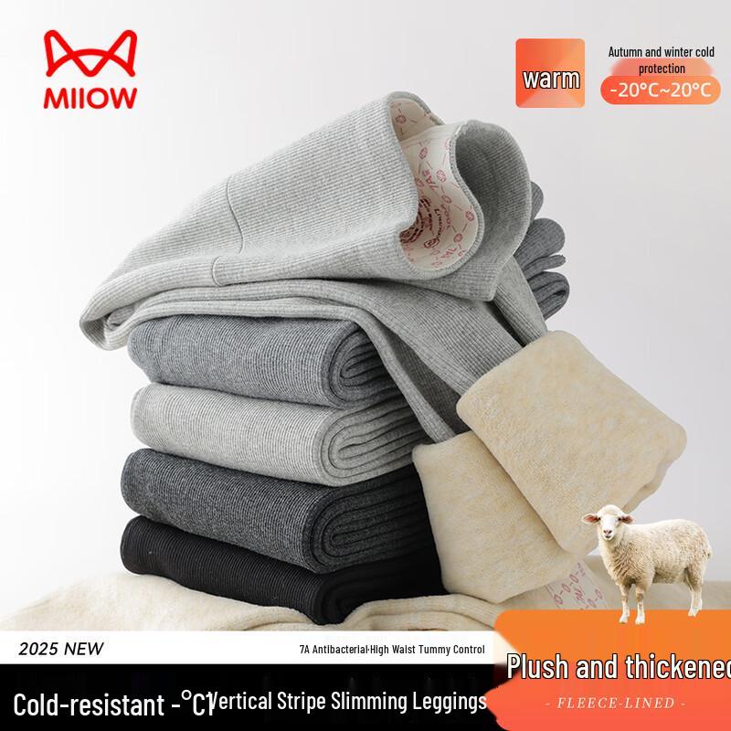 

Mao Ren Женские термолеггинсы из шерсти и шелка с желейным поясом XL (120-140 jin)