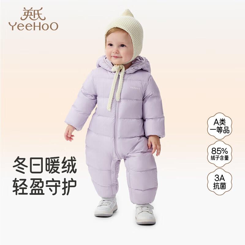 YEEHOO Baby Lightweight Down Hooded Romper 66