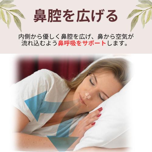 Clipes nasais anti-ronco, tipo silicone macio, dilatação nasal, 8 peças (4 tamanhos x 2 peças de cada tamanho)