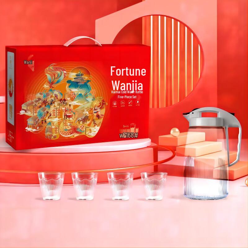 Wanding Dolphin Glass Cold Water Pitcher 5-Piece Set