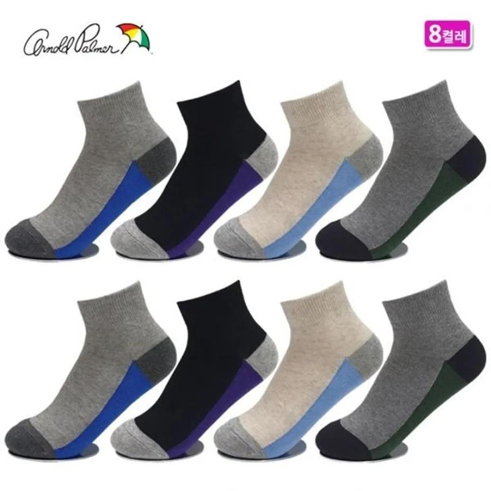 Arnold Palmer AP8012 Boys  Fashion Socks Mid-calf 8 Pairs ONE COLOR/AP8012_8 Pairs Size 4