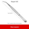 304 Stainless Steel Anti-Iodine Tweezers: Straight & Elbow Design for Gardening, Fishing, and Aquarium Use