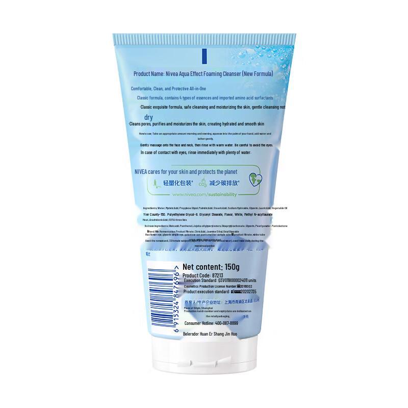 Nivea Hydrating Cleansing Foam Facial Cleanser
