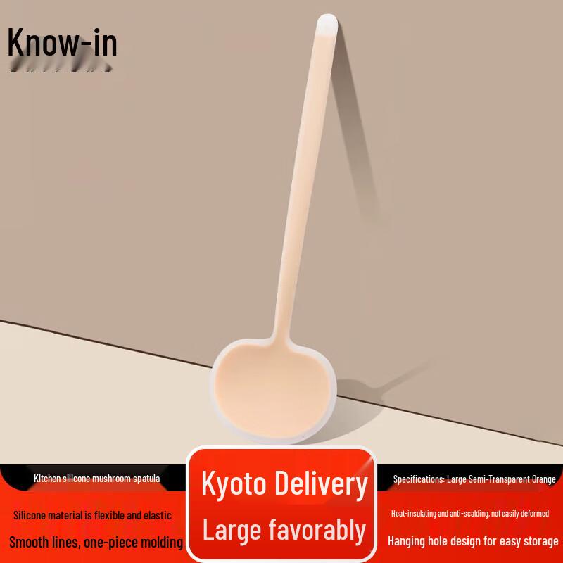 Zhifeng Silicone Non-Stick Frying Spatula