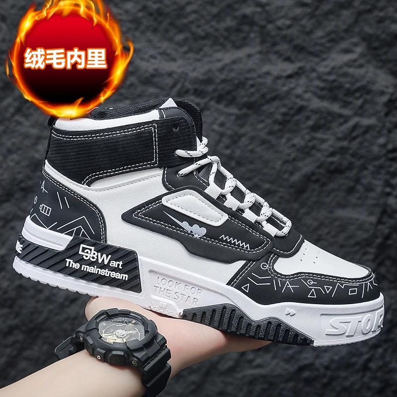 

Perforated Mid Original Sneakers For Men Training Shoes Men Blue Footwear Sports Resale Excercise Shoos Tenni Sapateni 44