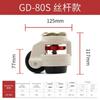 GD-40F/60F/80F LOAD 500KG, Level Adjustment Wheel/Casters, Flat Support, for Vending Big Machine Equipment, Lndustrial Casters
