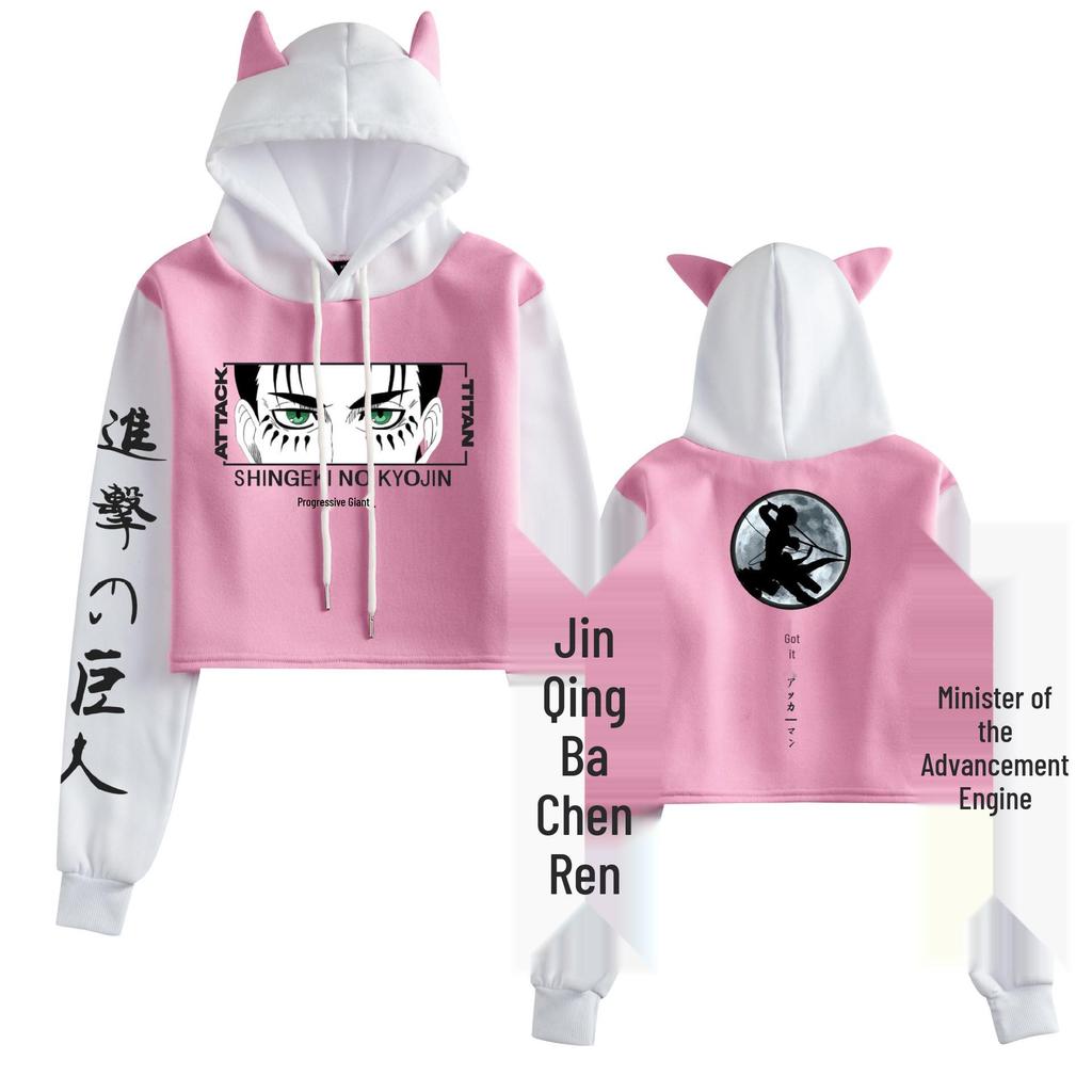 Attack on Titan Anime Unisex Fleece Hoodie - Autumn/Winter Collection