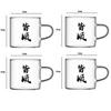 4pcs Sets Tea Cup with Lettering Creative Water Cup Heat Resistant Glass Cup with Handle Household Coffee Mug Drinkware Teaware