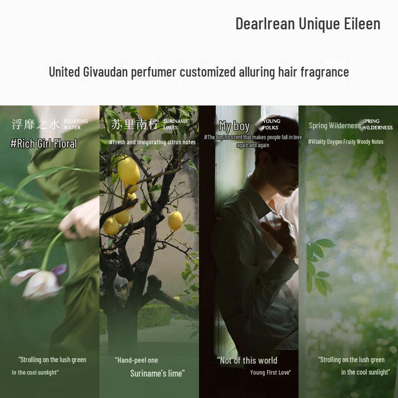 Dear Ilean Spring Wilderness Smooth Repair Fragrance Conditioner