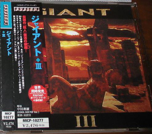 CD GIANT - III MICP10277 AVALON 2001 Japan ObiMetal Used