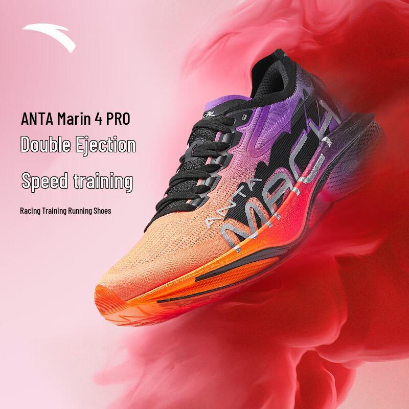 Anta Mach 4 Pro Men's Nitrogen Tech Running Shoes