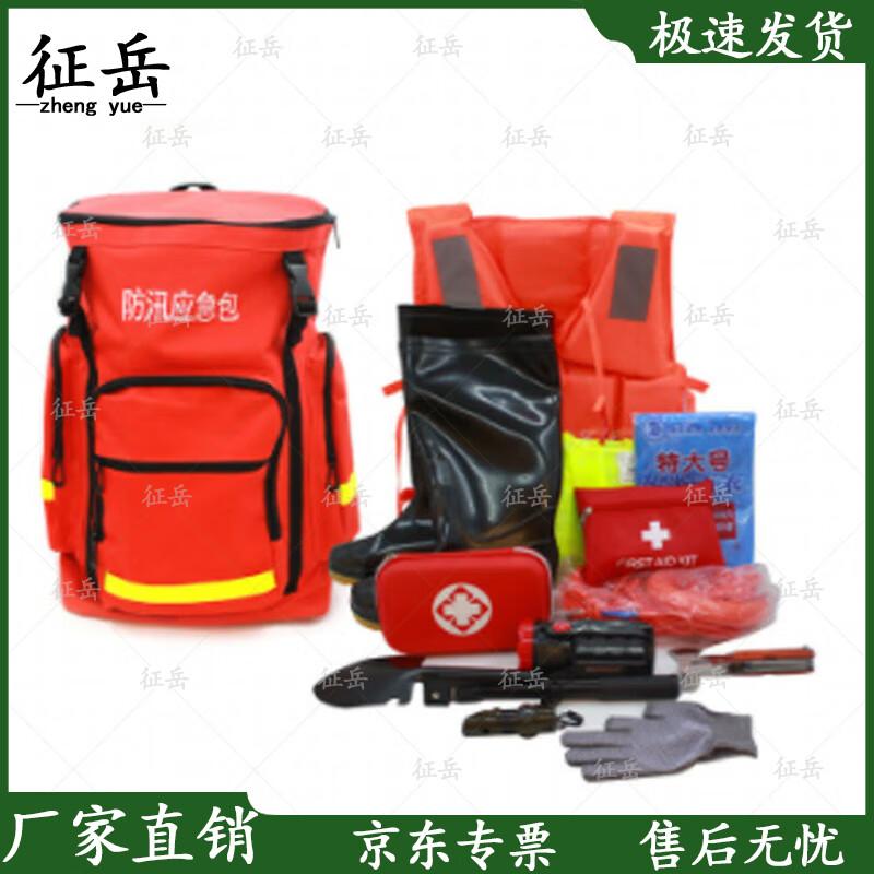 Zhengyue Flood Control & Outdoor Emergency Kit