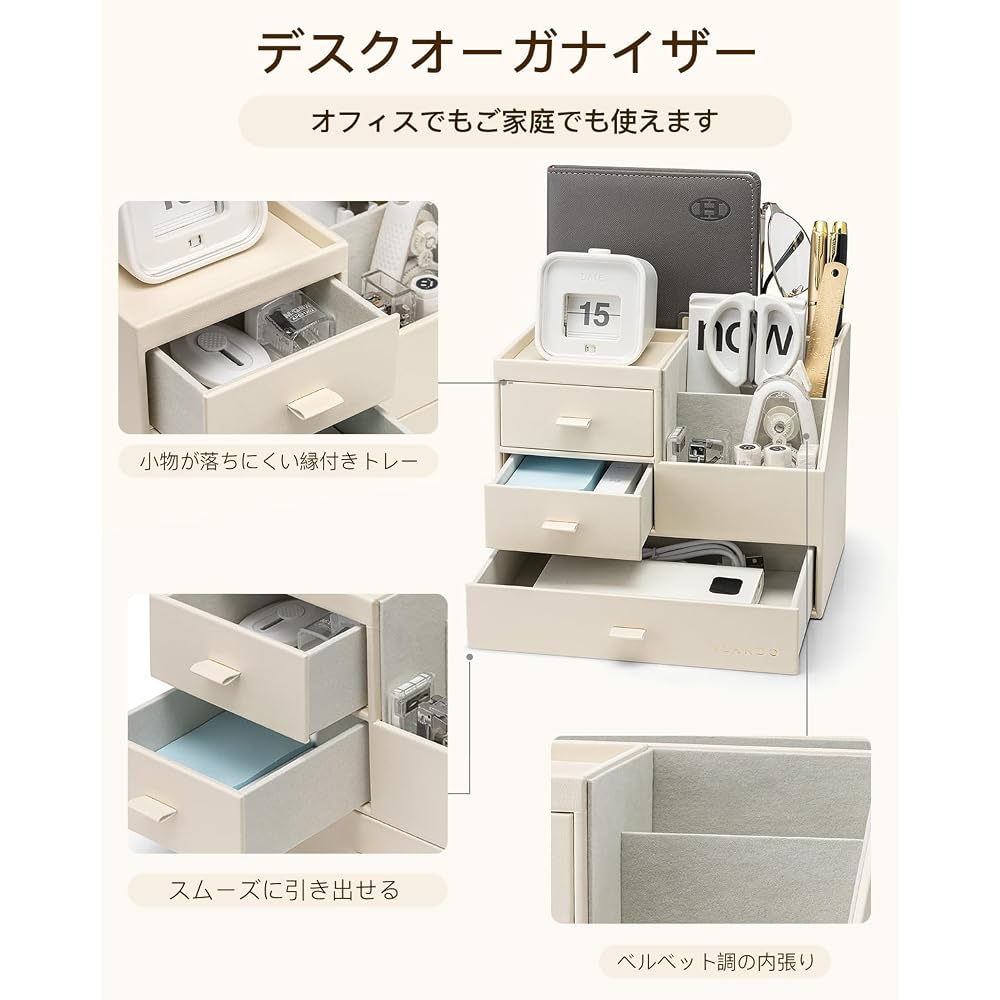 VLANDO Desk Organizer, PVC Leather, Three Drawers, Small Item Storage, Cosmetic Storage, Office,