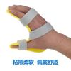 Finger Orthosis Extension Type Fingerboard Movement Hand Splint Training Bracket Bracelet Hand Splint