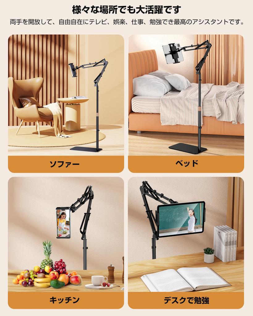 KUUVAN Tablet Floor Extendable iPad Suitable for Inch Inches Adjustable Inches Load Lbs Comes with a Small Item Reinforced 360 Degree Compatible with