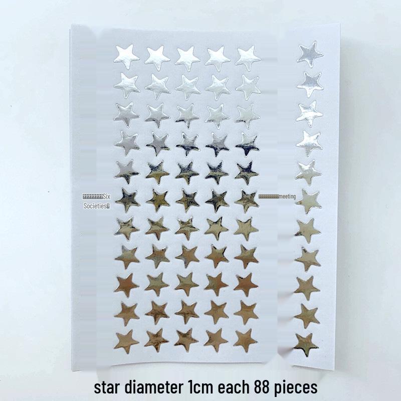 Five-Pointed Star Reward Stickers for Kindergarten - Teacher and Student Self-Discipline Chart