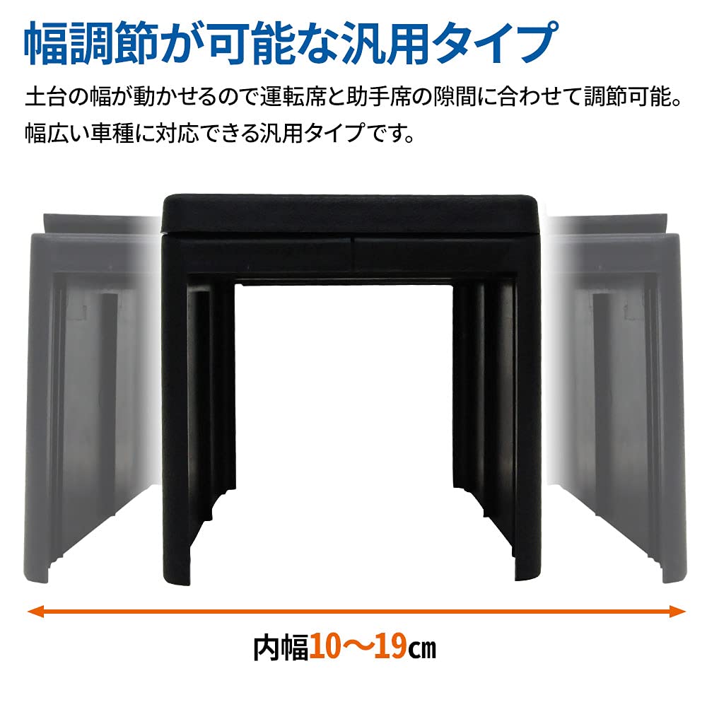 Seathestars Universal Console Box with Armrest USB Drink Adjustable and Tray Storage, Port, Holder, Width, (Black)