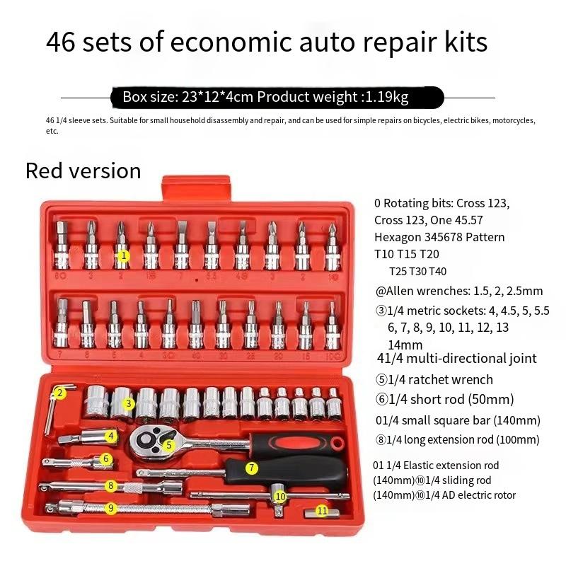 1Set Auto Repair Tool Sleeve Tool Set Fast Ratchet Wrench Car Car on-Board Hardware Toolbox Combination